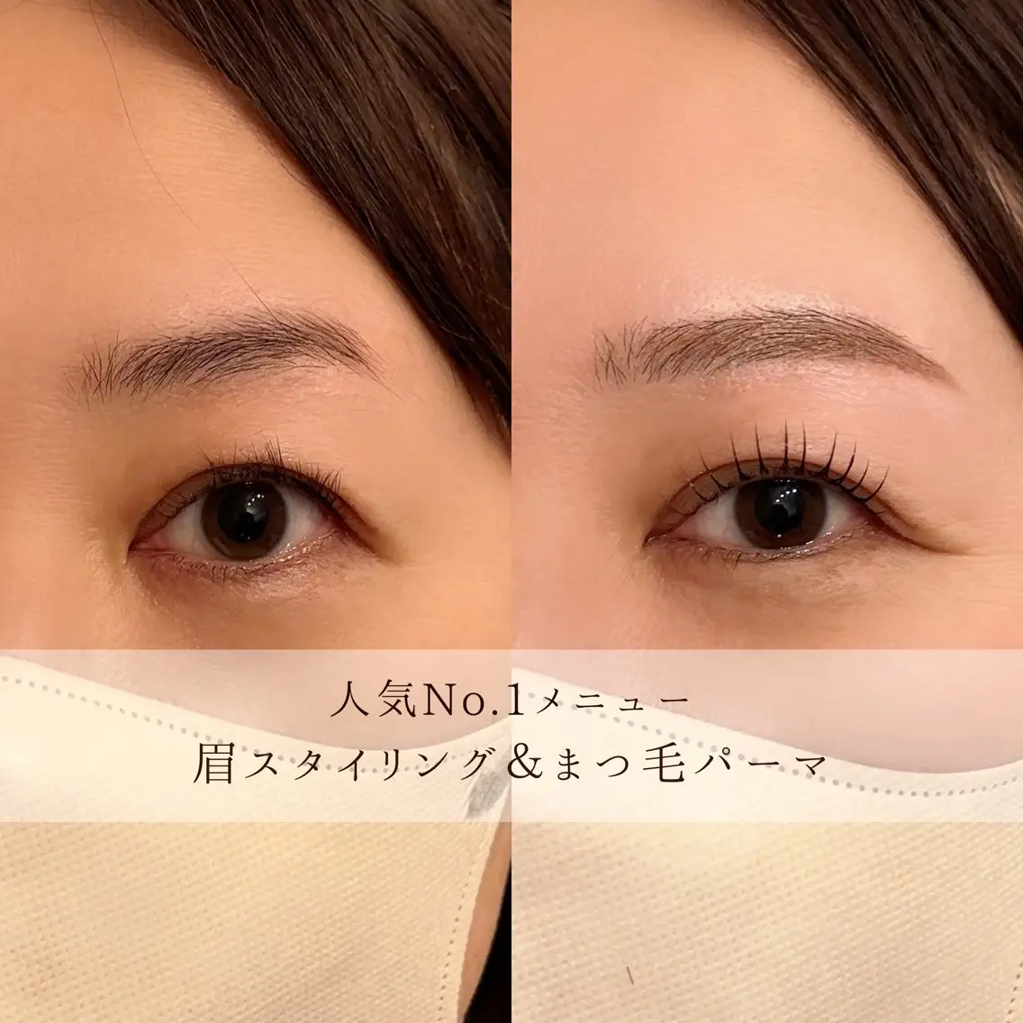 マツエク・マツパ マツパ l'ombre Shizukaのマツエク・マツパデザイン