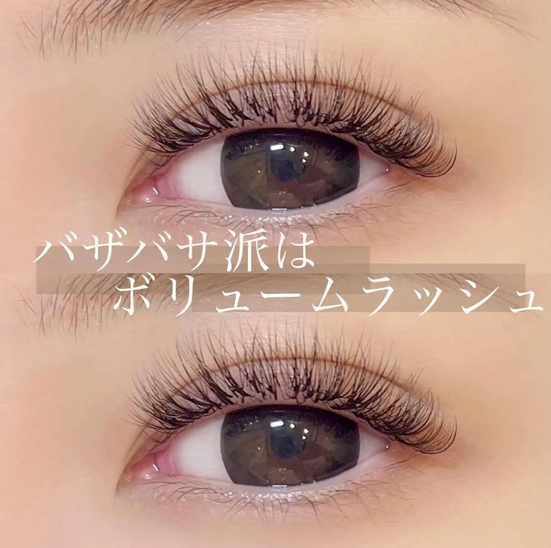 マツエク・マツパ EYEMAJIC 🤍Natsumiのマツエク・マツパデザイン