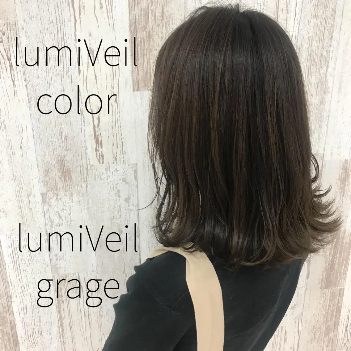 ミディアム カラー グレージュ ヘアカラー トリートメント Oopsレイヤー 加藤澄都のヘアスタイル