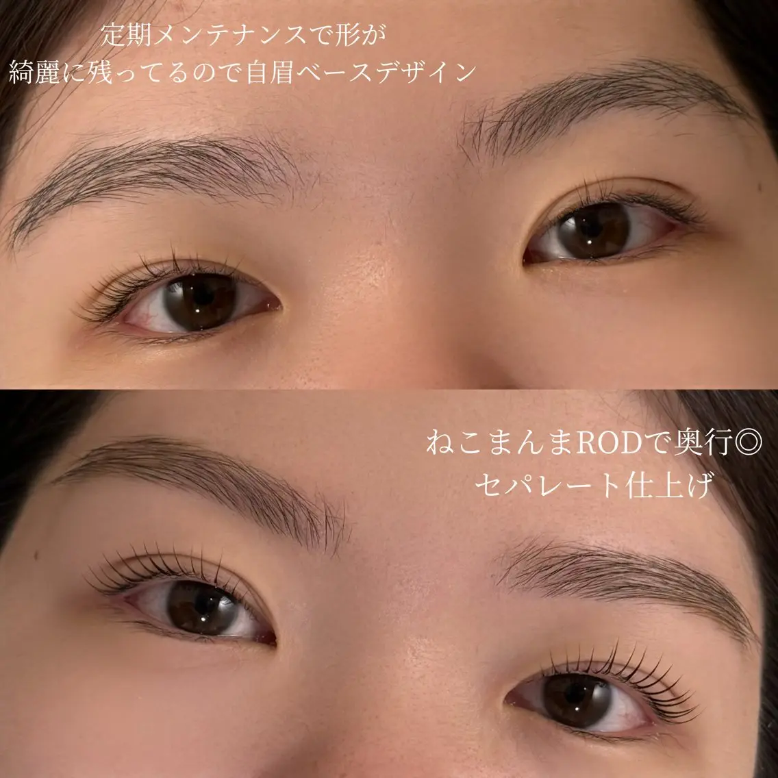 マツエク・マツパ その他 眉毛/まつ毛パーマ minmin 恵比寿のマツエク・マツパデザイン