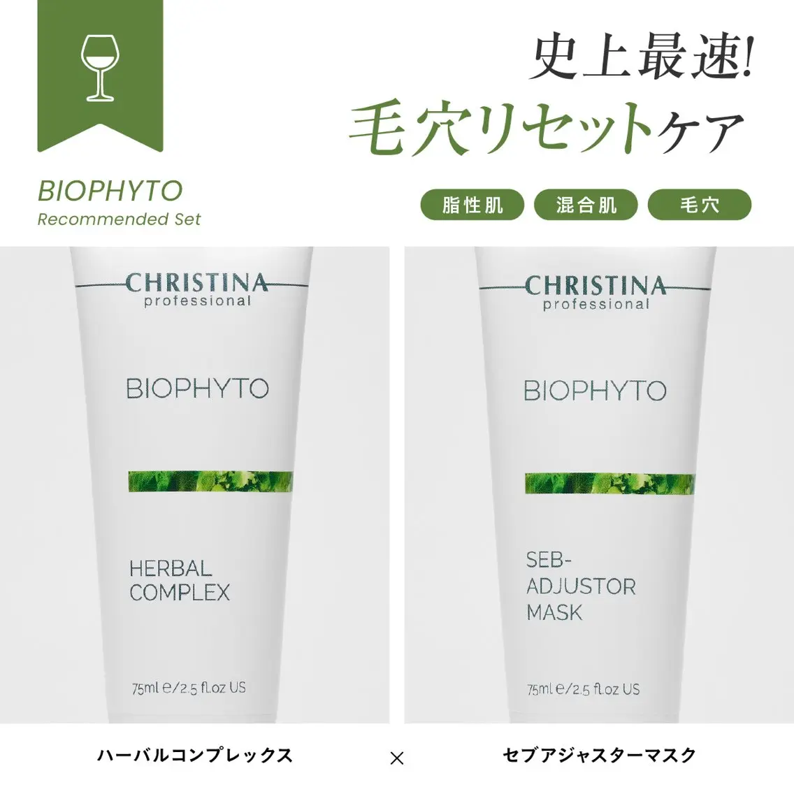 エステ 肌質改善|美眉サロン Cannone’のエステ・リラクイメージ