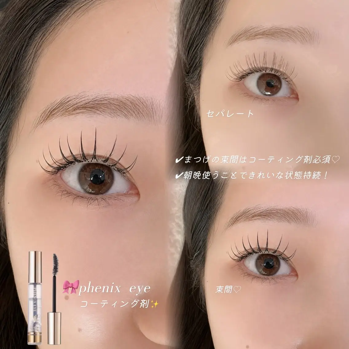 マツエク・マツパ マツエク ナチュ盛れ♡ 束間まつげ-nanaのマツエク・マツパデザイン