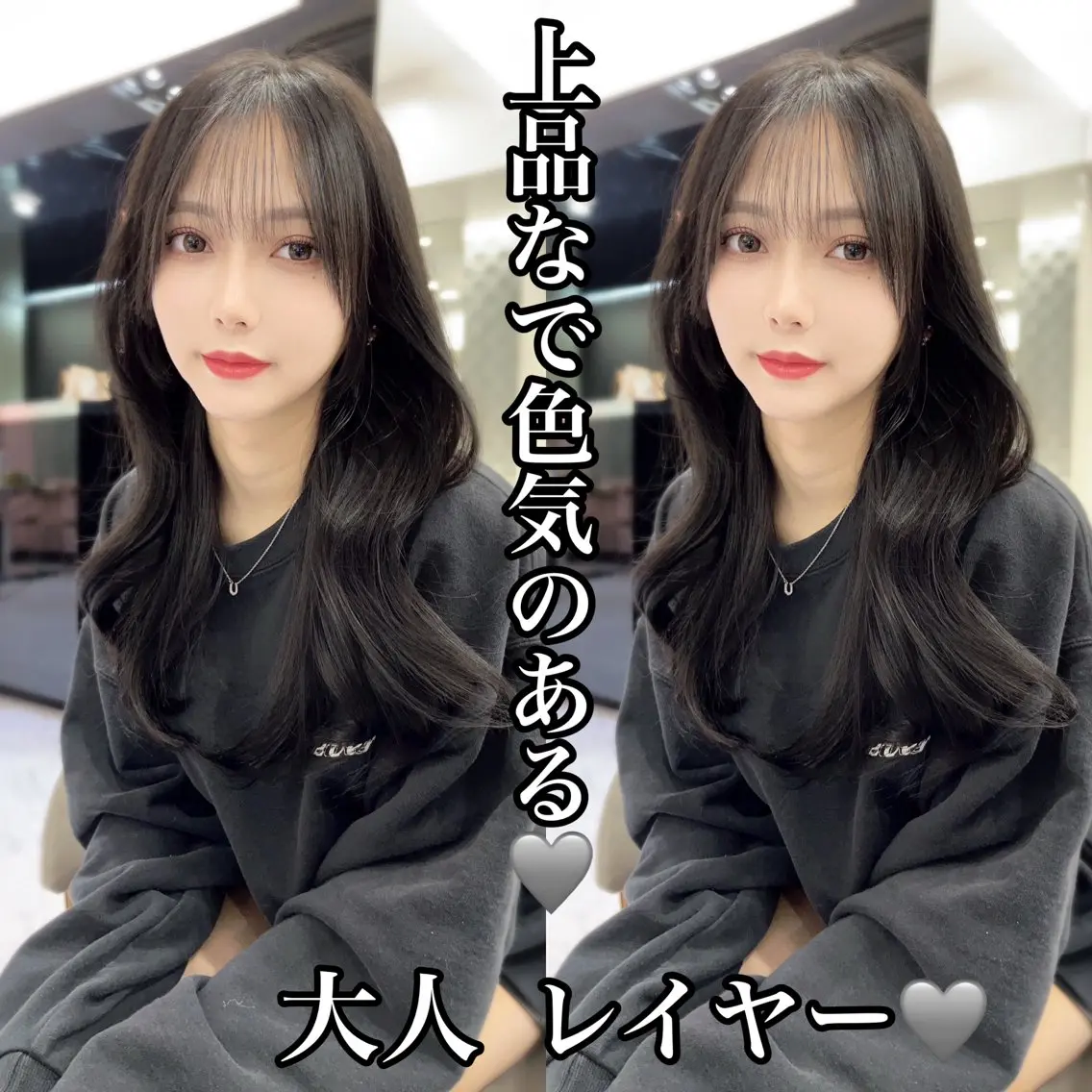 セミロング カラー カット ヘアカラー トリートメント 韓国ヘア/レイヤー カット/✨髪質改善のヘアスタイル