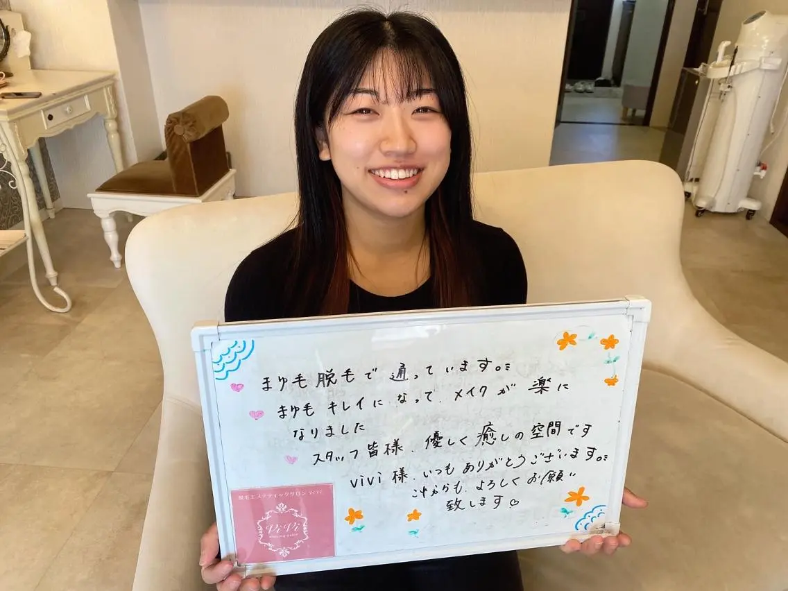 アイブロウ 眉毛ワックス脱毛 鈴木 愛花のエステ・リラクイメージ