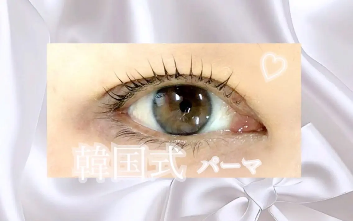 ✨人気NO.1💜韓国パーマ［Uカールロッド］💜💫の写真