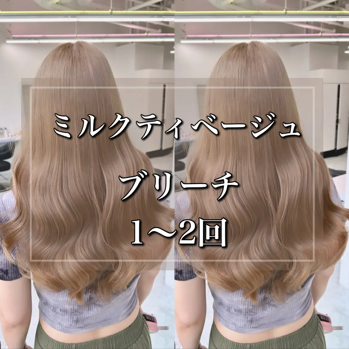 セミロング ヘアカラー 🇰🇷韓国ヘア特化 ヒロキ🇰🇷のヘアスタイル
