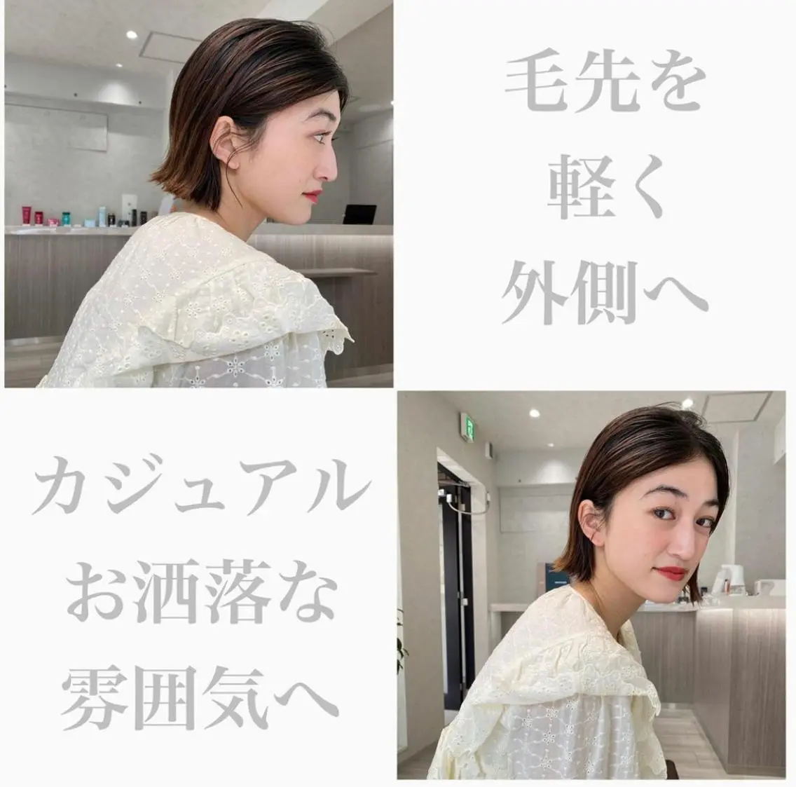 ミディアム カット 韓国風/髪質改善/ ナガヤアキラのヘアスタイル