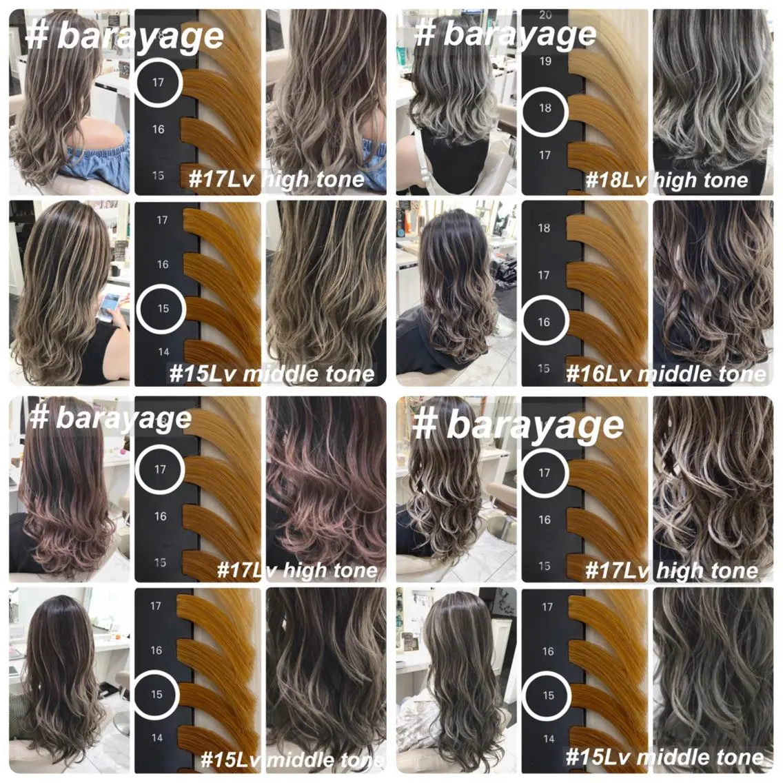セミロング カラー バレイヤージュ ブリーチ レイヤーカット カット ヘアカラー 山崎俊輔/髪質改善 /バレイヤージュのヘアスタイル