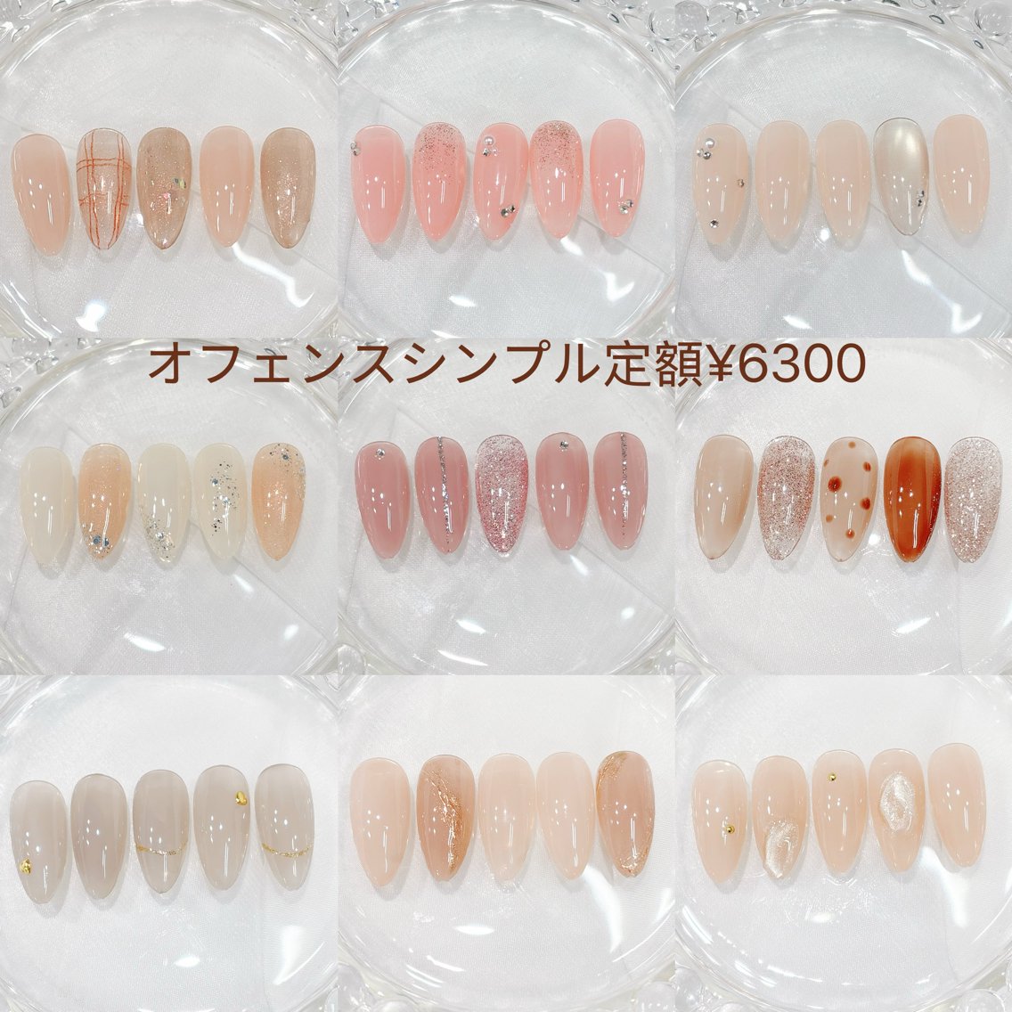 シンプルオフィス定額デザイン色変更可■初回オフ無料¥6300の写真
