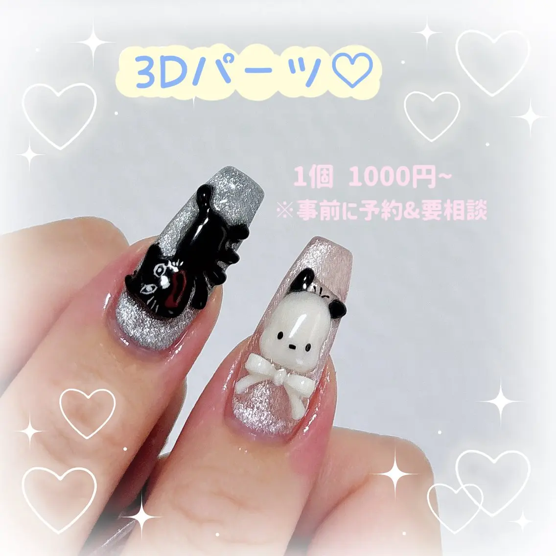 ネイル ♡Zir nail ゆい 🧸♡のネイルデザイン