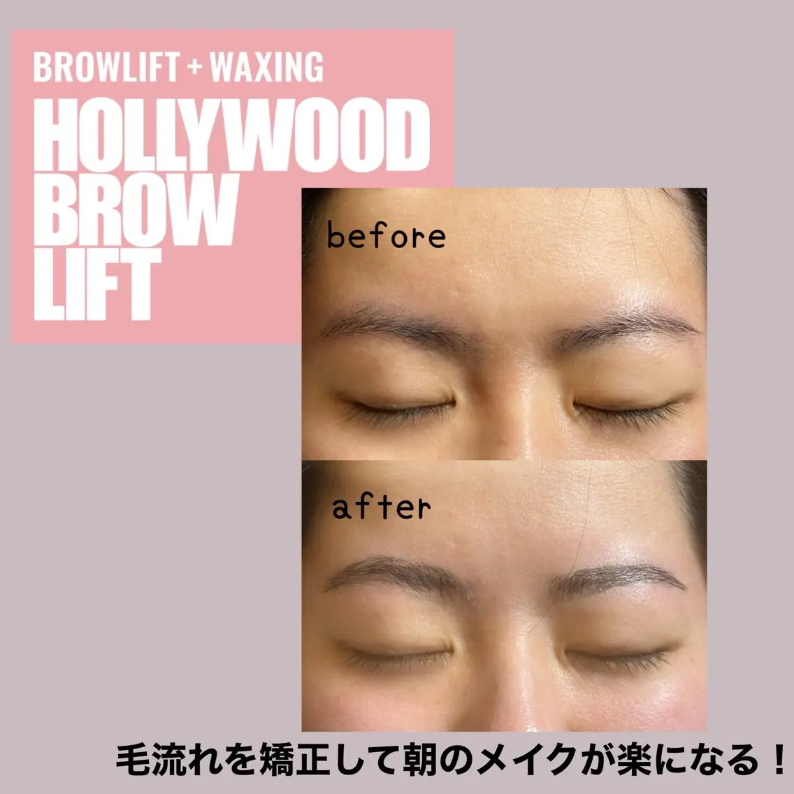 アイブロウ 雑賀 由衣のエステ・リラクイメージ
