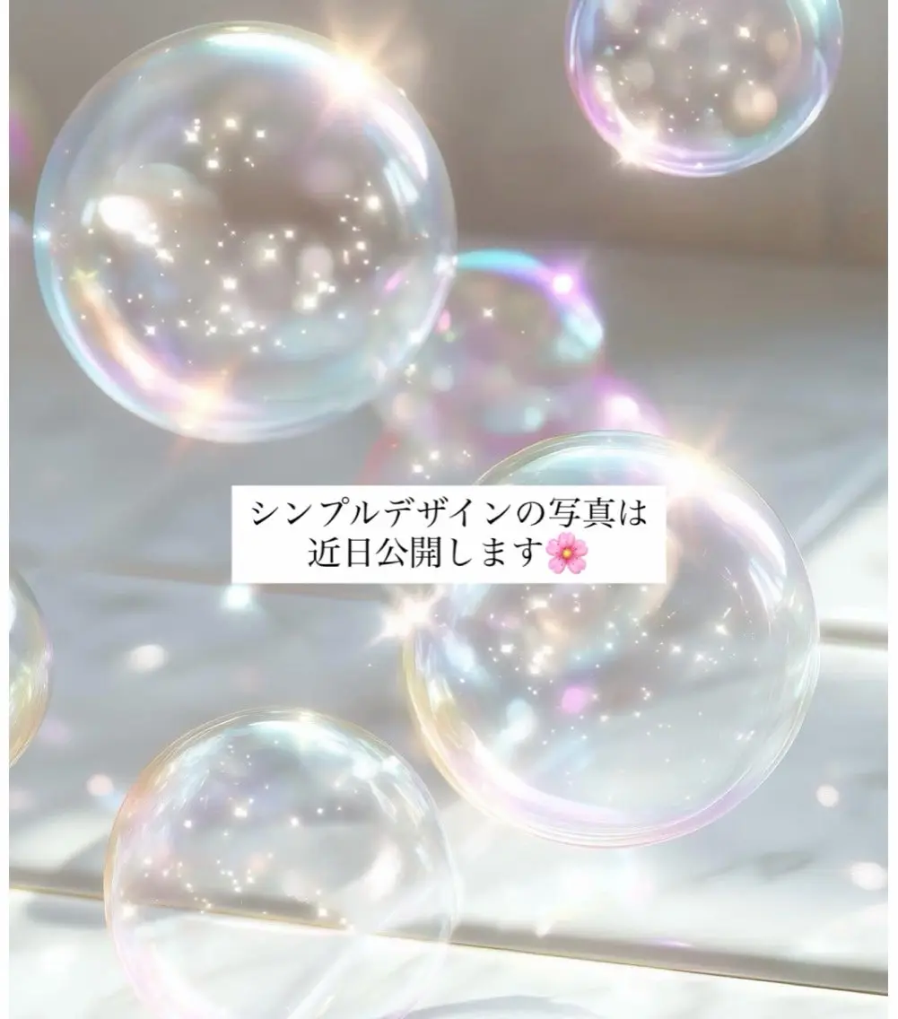 シンプルデザイン/オフ無料/フィルインオフ【近日モデル募集スタートします🌷】の写真