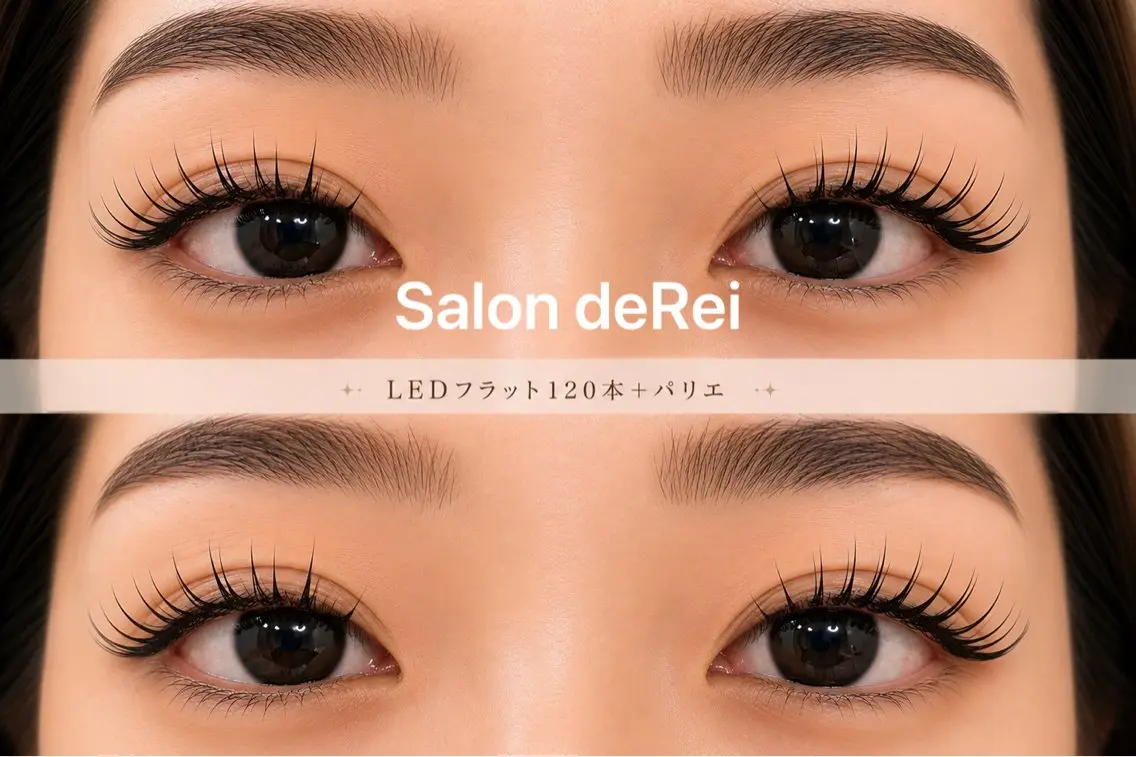 マツエク・マツパ salon de Reiのマツエク・マツパデザイン