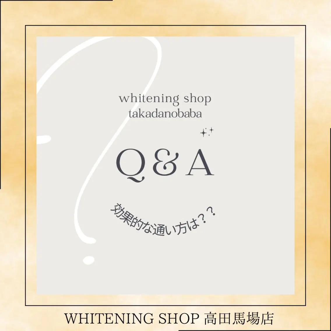 メンズ その他 ホワイトニング ショップ高田馬場店のその他イメージ