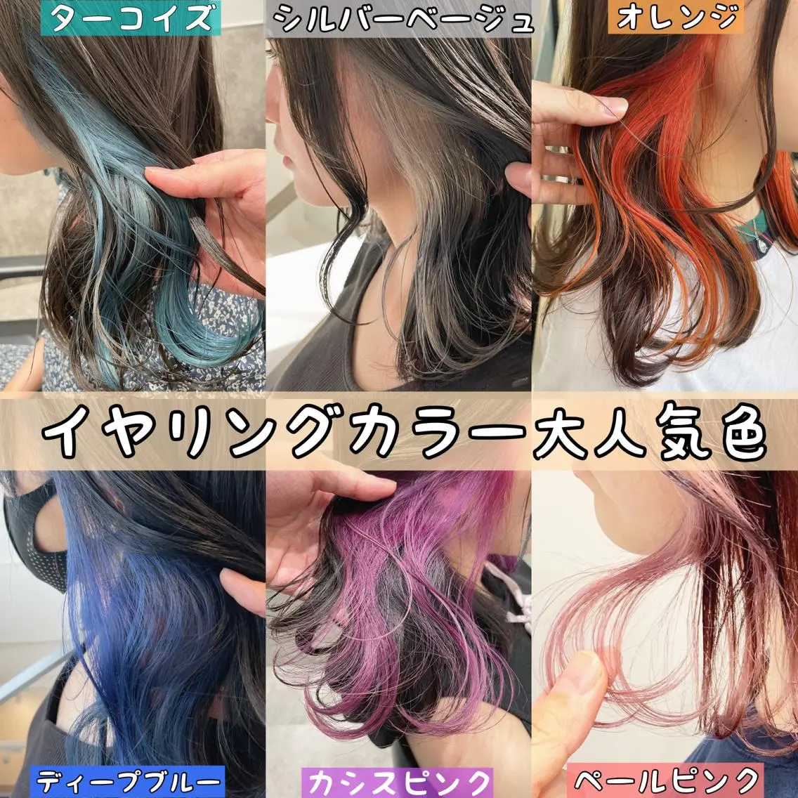 ショート カラー 髪質改善カラー ショートボブ専門のヘアスタイル