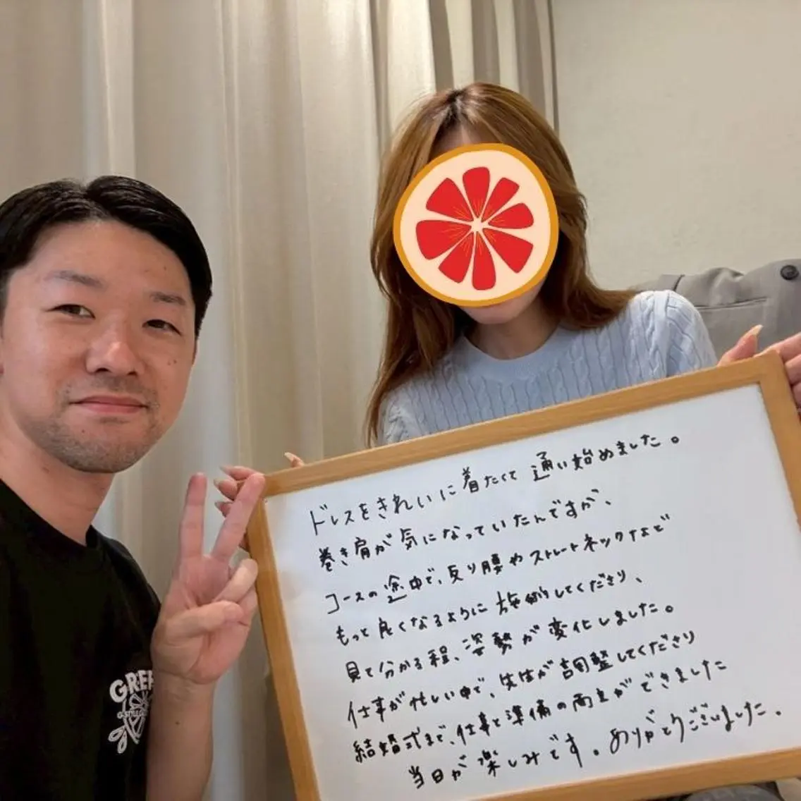 ブライダル整体 美容整体のエステ・リラクイメージ