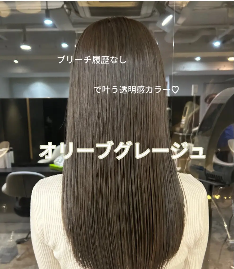 カラー ブリーチ グレージュ オリーブグレージュ オリーブグレー 二宮 陽太のヘアスタイル