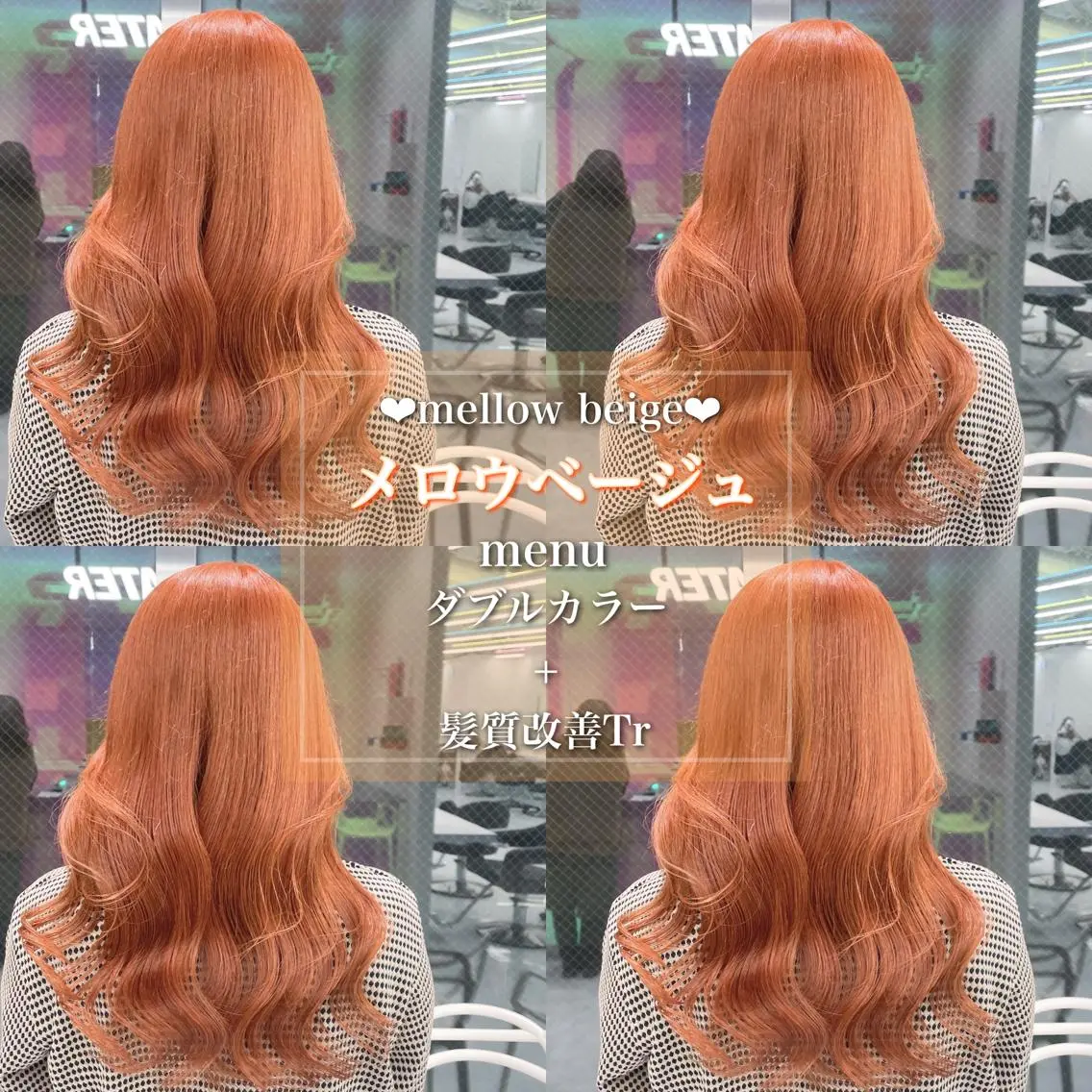 ロング カラー ヘアカラー トレンドレイヤー No.1/KOHEIのヘアスタイル