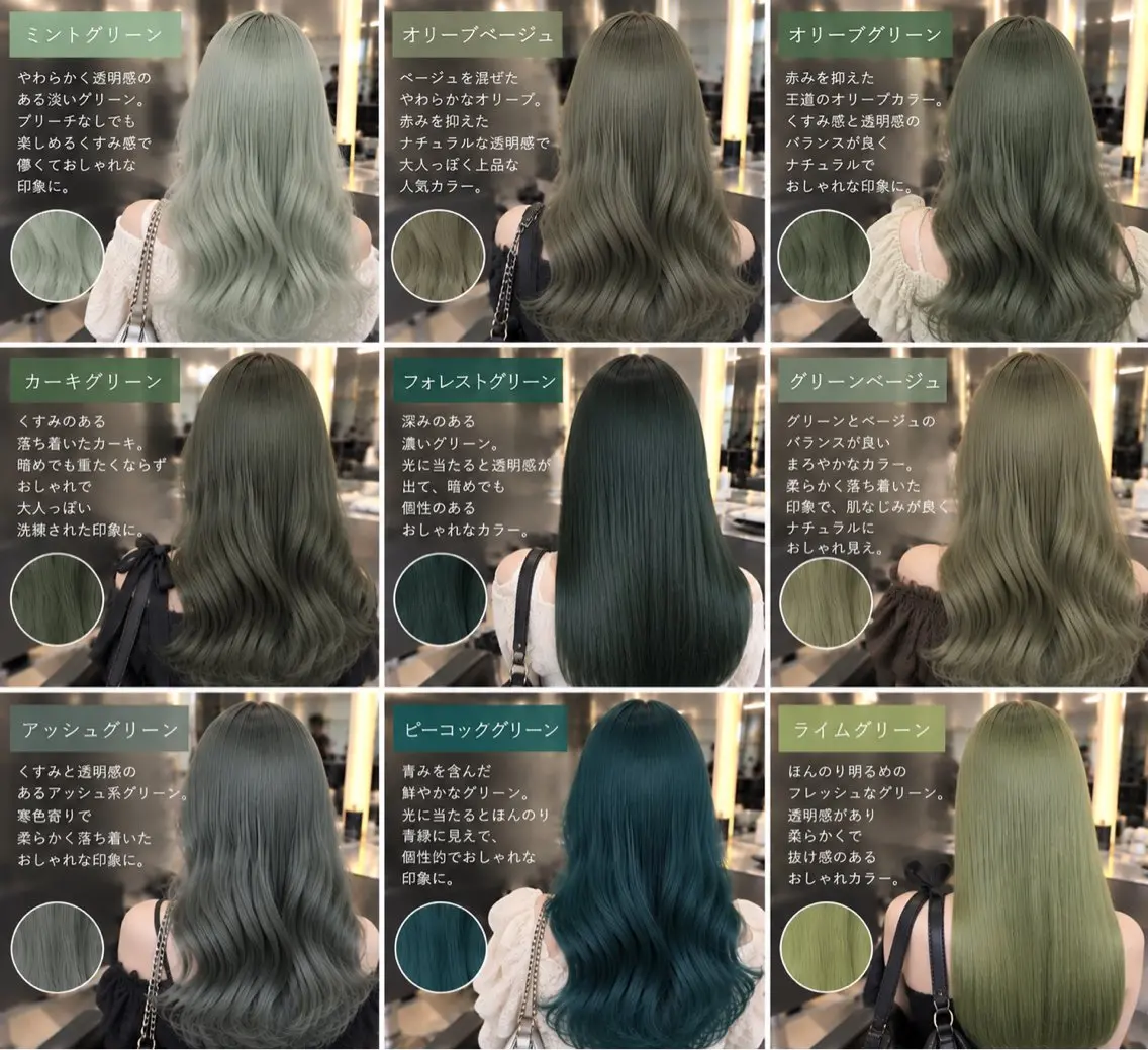 ロング カラー L.O.G みうのヘアスタイル
