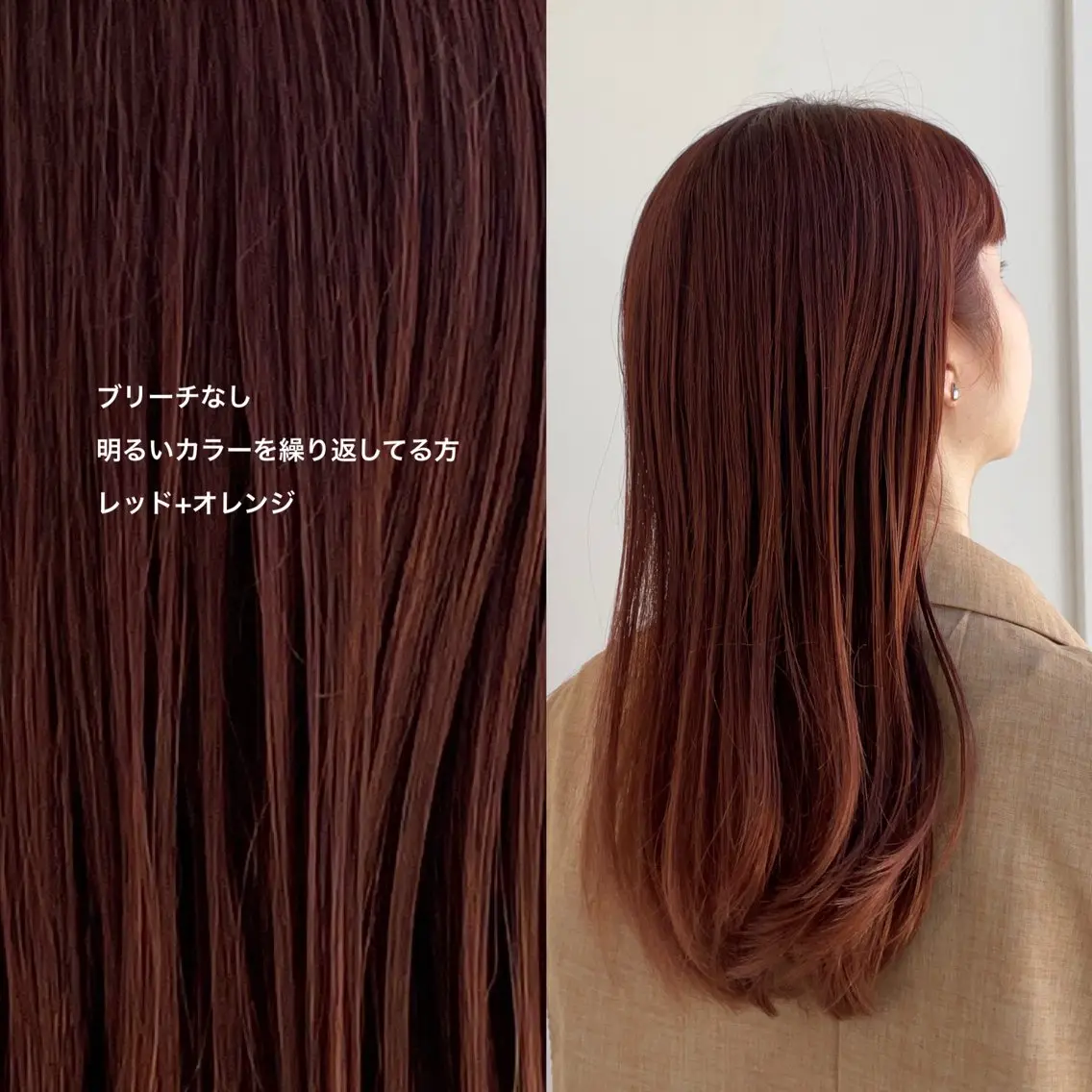 カラー カット ヘアカラー ボブ/ミディアム 親しみやすさ/さくらのヘアスタイル