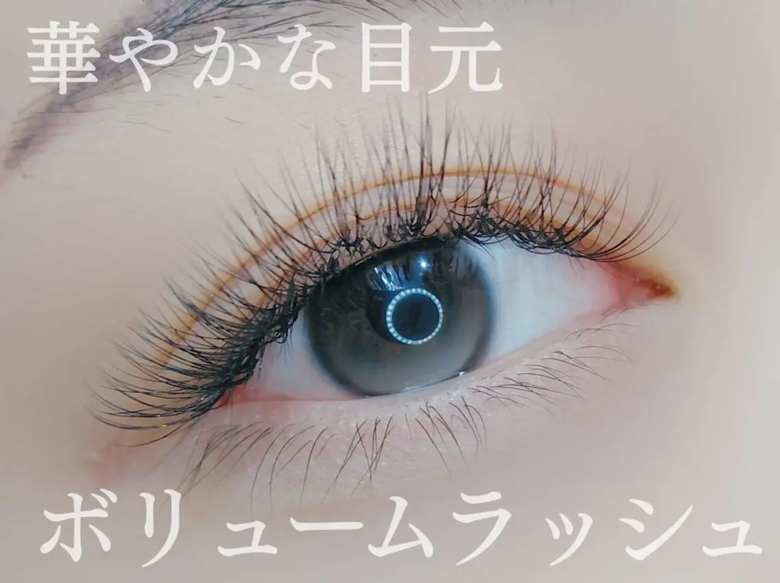 マツエク・マツパ ボリュームラッシュ シイナ|Fleur Lash JR塚口のマツエク・マツパデザイン