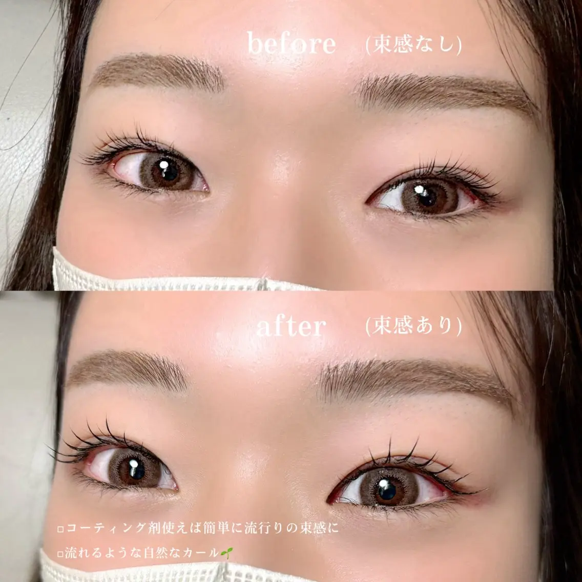 マツエク・マツパ HARUKA🎀 愛媛/松山のマツエク・マツパデザイン