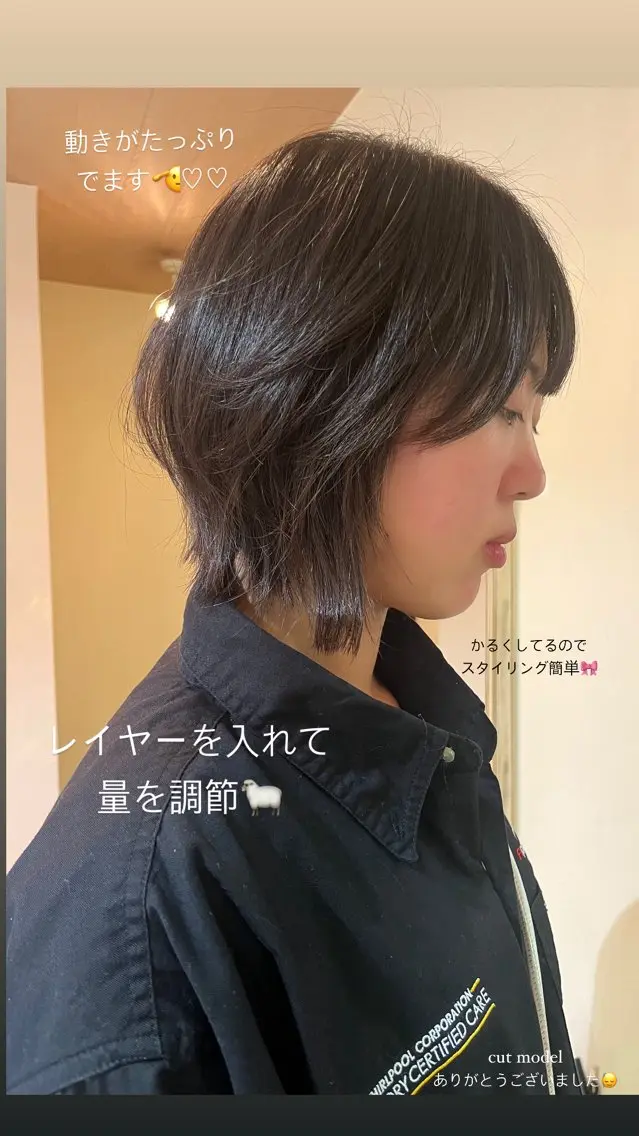 ショート レイヤーカット カットモデル募集🤍 🐇anzuのヘアスタイル