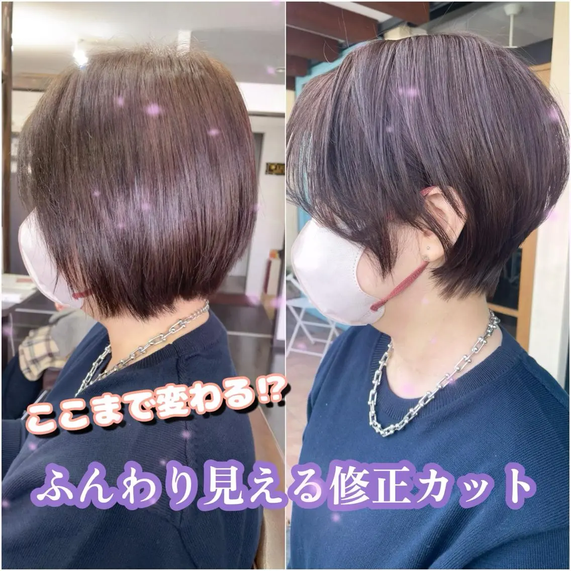ショート カット パーマ 安藤 まどかのヘアスタイル