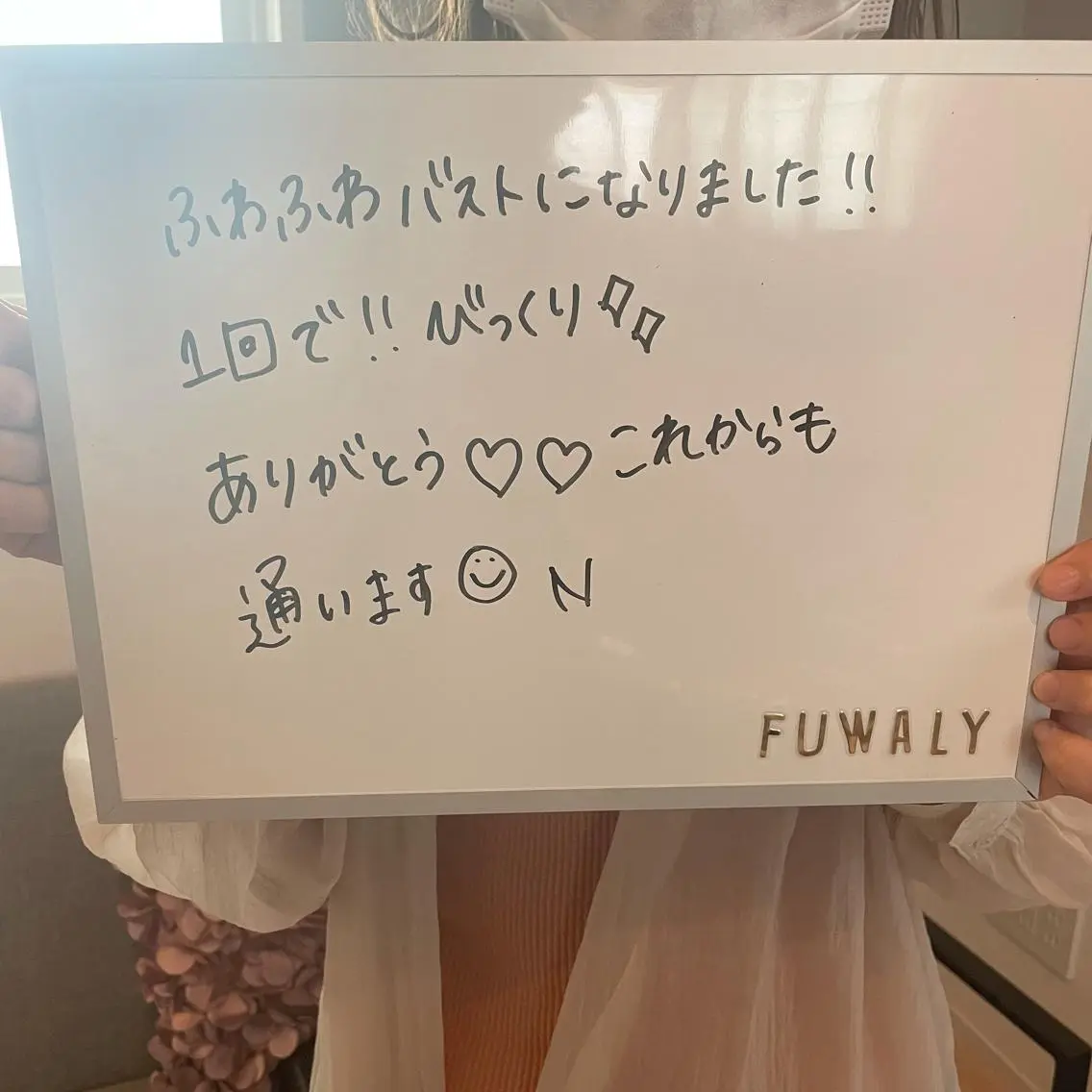 たるみリフトコルギ フワリーのエステ・リラクイメージ