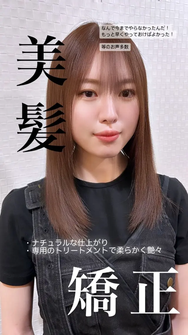 セミロング パーマ 柔らか垢抜けｶﾗｰと ｶｯﾄ🫧ASUKAのヘアスタイル