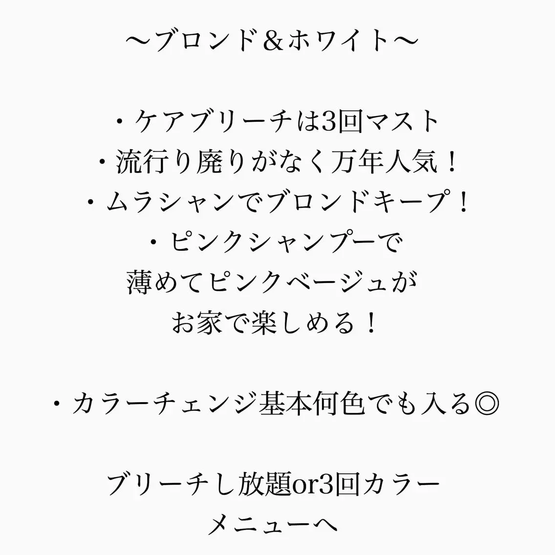 ミディアム カラー メンズ メンズハイライト メンズインナーカラー アッシュ アッシュグレー アッシュグレージュ JuNブリーチに 縮毛矯正するプロのヘアスタイル