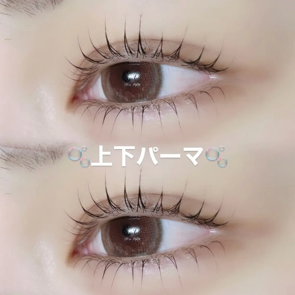 上下パーマ(パリ変更可)🎀の写真