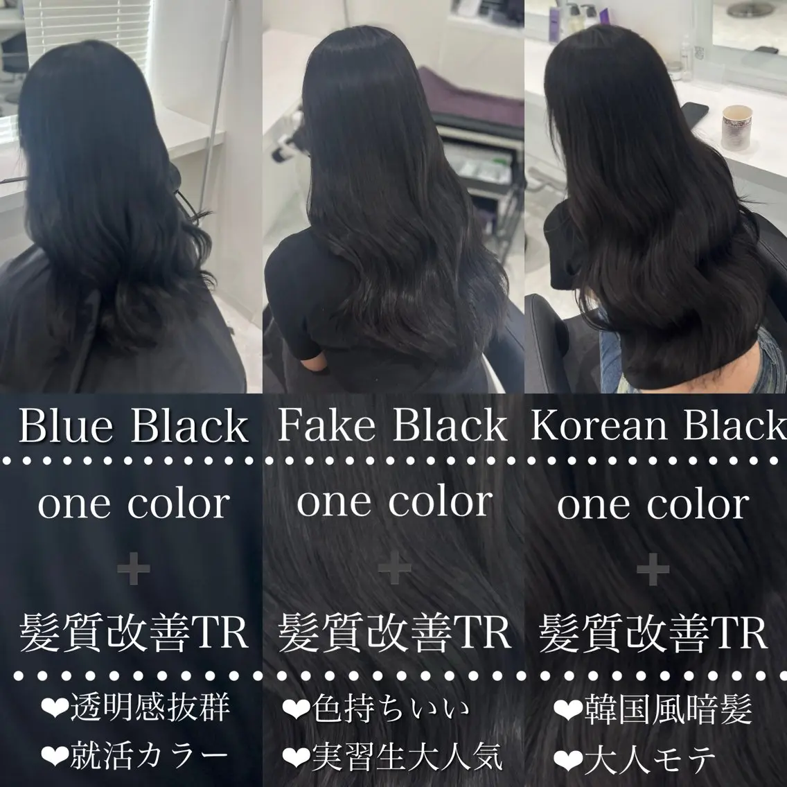 ロング カラー 黒髪 ブルーカラー ブルーブラック 髪質改善 トリートメント ブリーチなし特化 美容師💖SAE💖のヘアスタイル