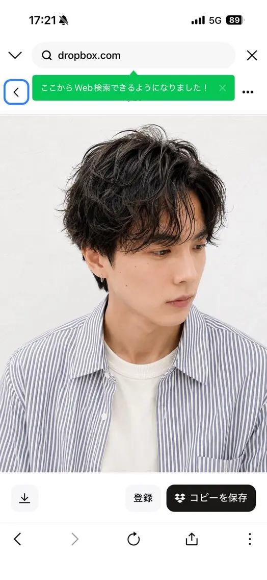 パーマ メンズ blossom 神田一瑳のヘアスタイル