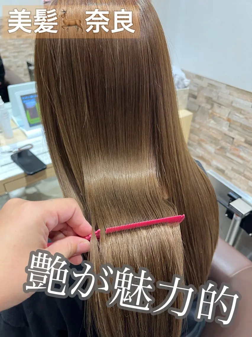 Aujua インメトリィトリートメントの写真