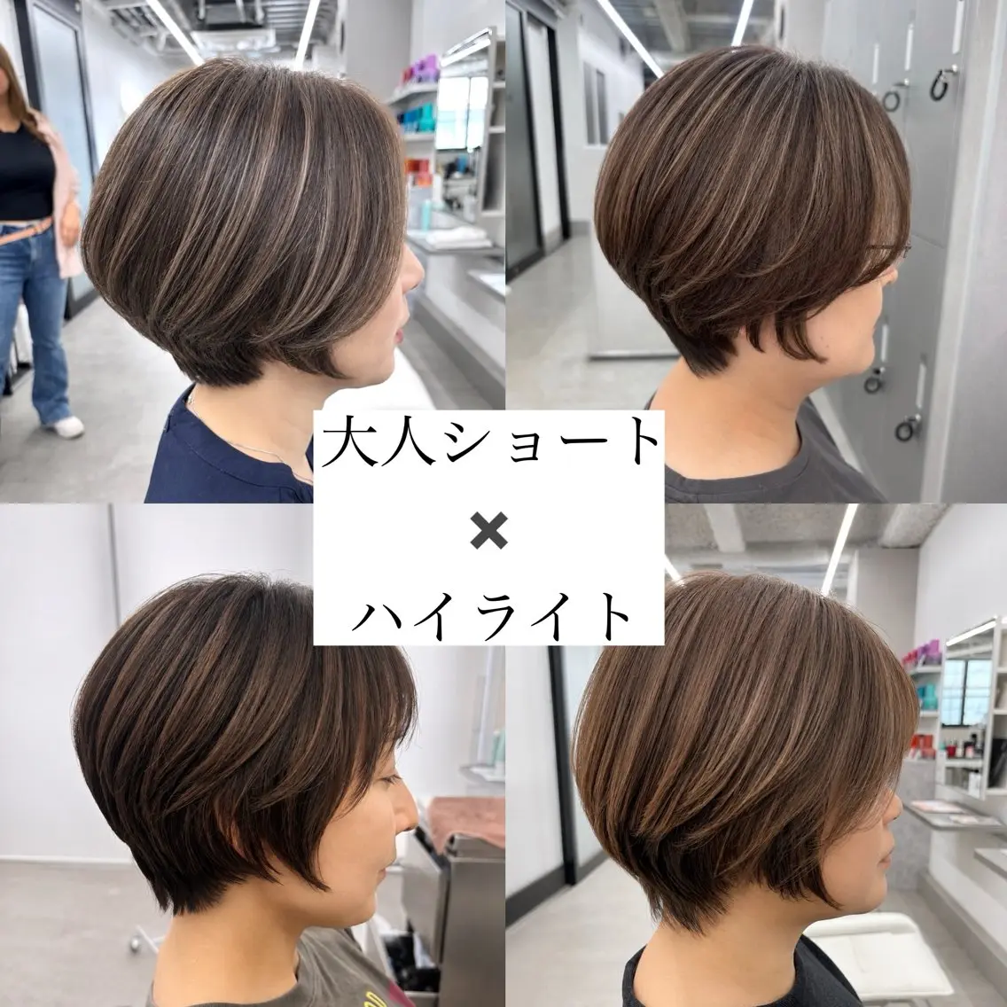 カット➕ハイライト➕カラーの写真