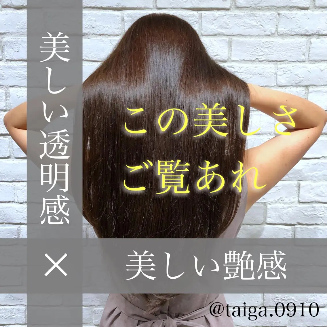 ロング カラー 透明感カラー グレージュ レディースヘア💫 加藤たいが🐯のヘアスタイル