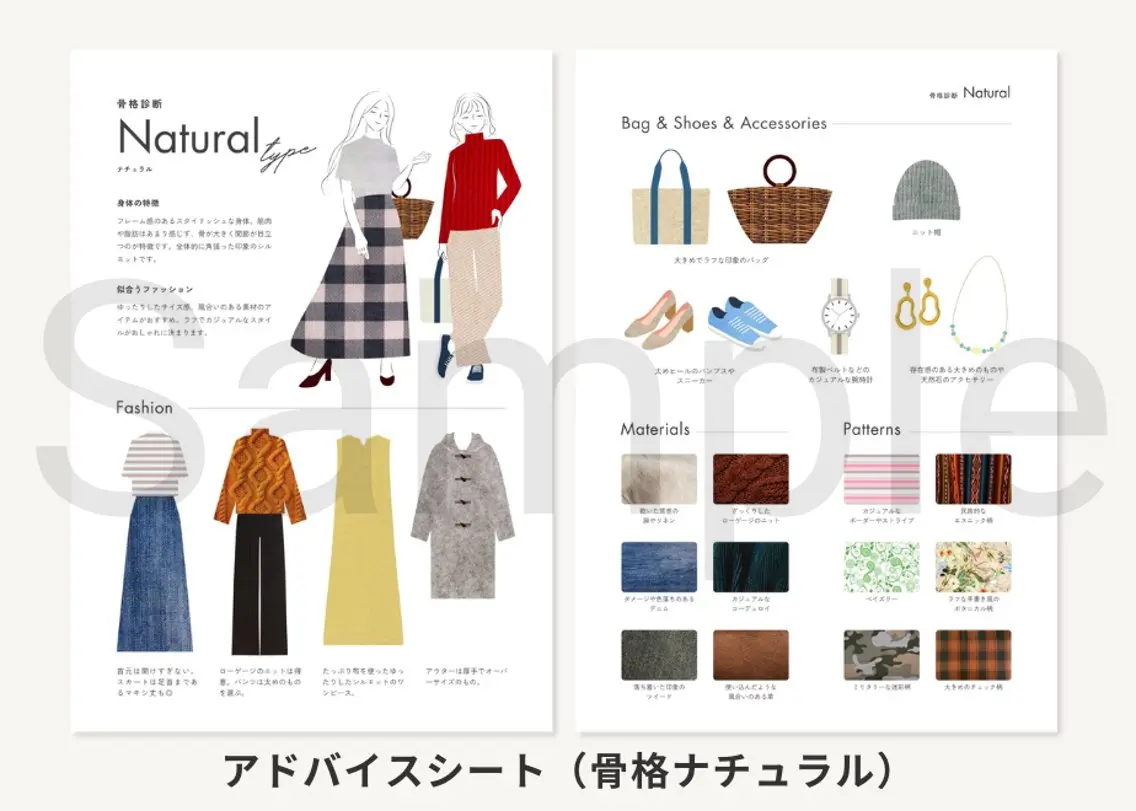 パーソナルカラー診断 骨格/顔🪞Kanaのその他イメージ