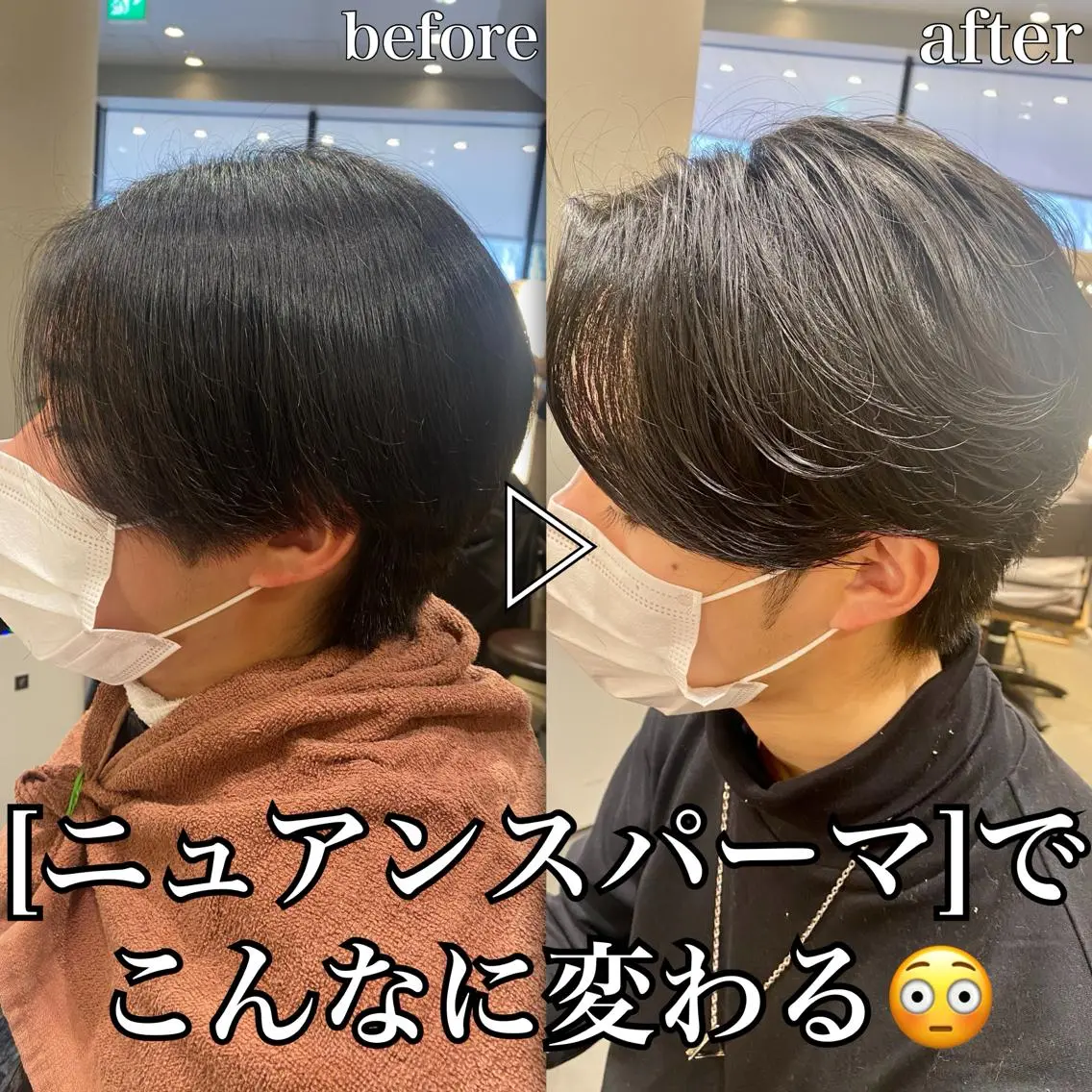 ミディアム パーマ メンズ unopulir 景山　凌のヘアスタイル