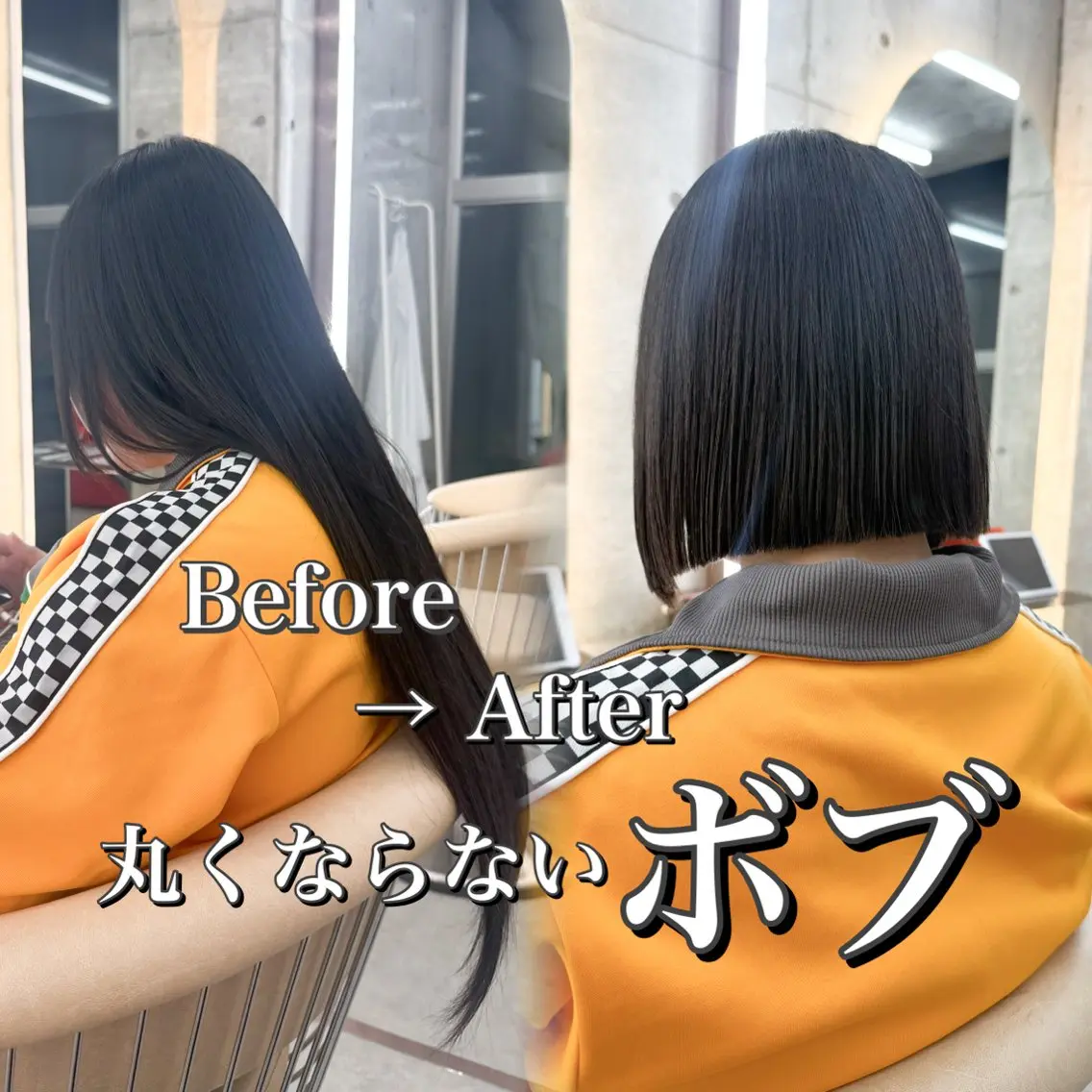 ミディアム カット ヘアカラー トリートメント 髪質改善🦋韓国ヘア /艶髪カラー/ゆうとのヘアスタイル