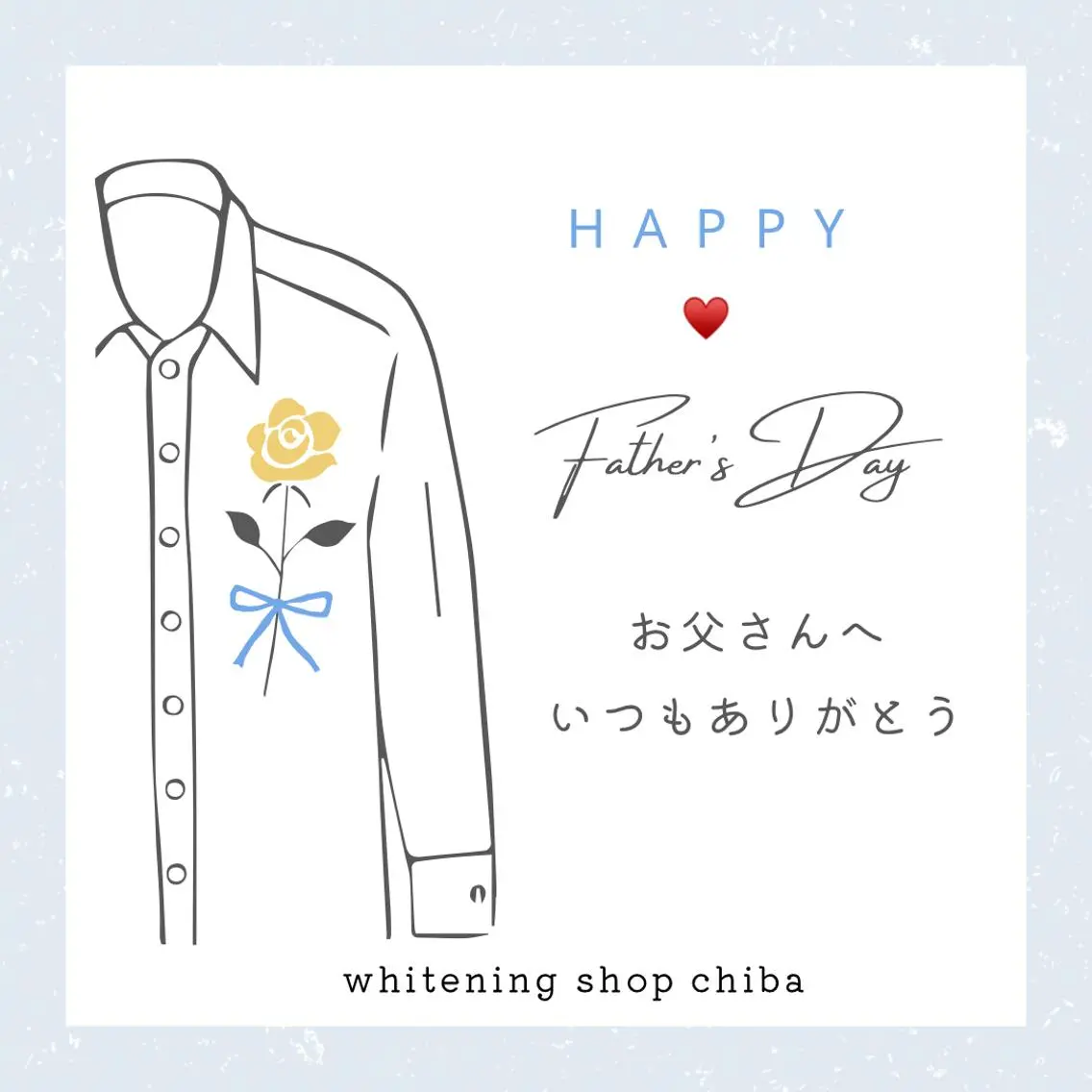 メンズ その他 ホワイトニング ショップ千葉店のその他イメージ