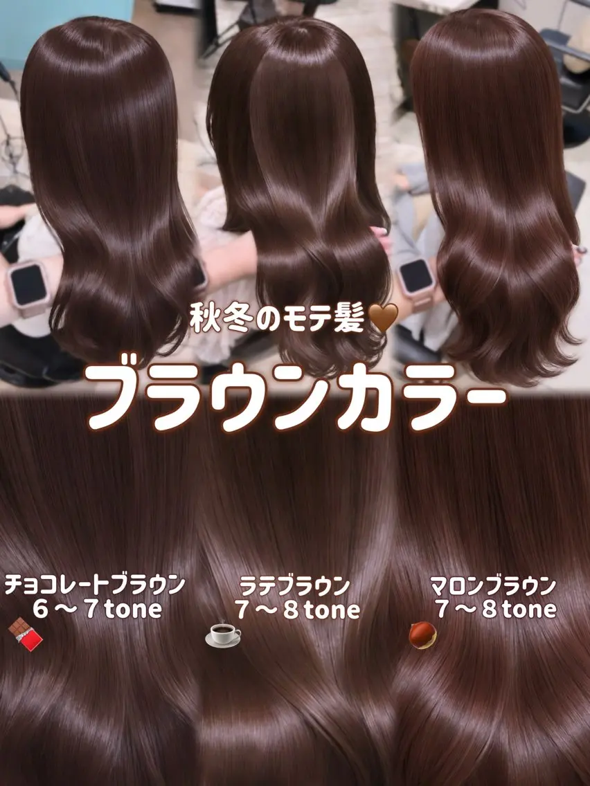 セミロング カラー ブラウンカラー カット ヘアカラー トリートメント 暖色/ガーリーボブ /Ririka🎀のヘアスタイル
