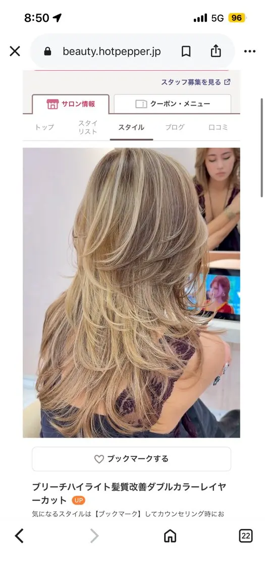 ロング カラー シールエクステ バレイヤージュ ベージュカラー 透明感カラー ハイライトカラー カット ヘアカラー 大阪梅田/レイヤー/ ハイライト/yuuのヘアスタイル