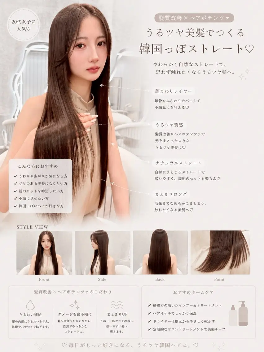 ロング カラー ヘアアレンジ 髪質改善 縮毛矯正 カット ヘアカラー トリートメント 巻ける縮毛矯正/ 透明感/吉田光佑のヘアスタイル