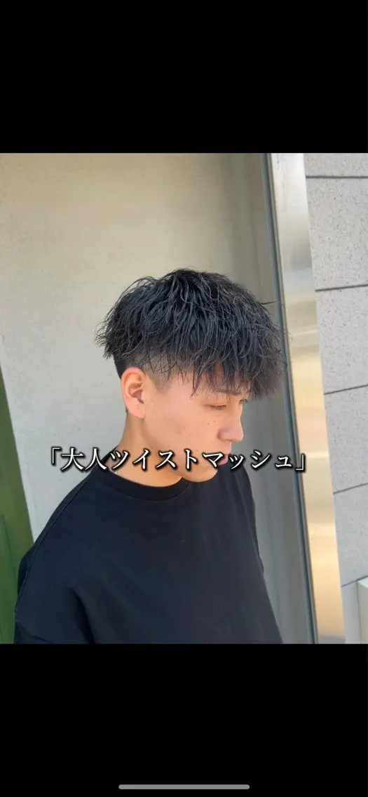ショート パーマ メンズ カット パーマ SHION men's permのヘアスタイル