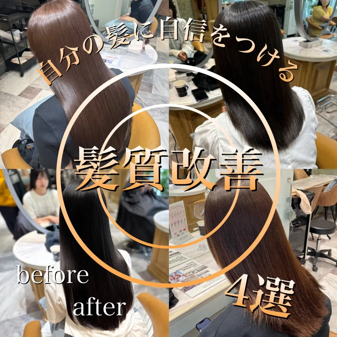 ロング 服部大地/縮毛矯正 髪質改善の達人のヘアスタイル