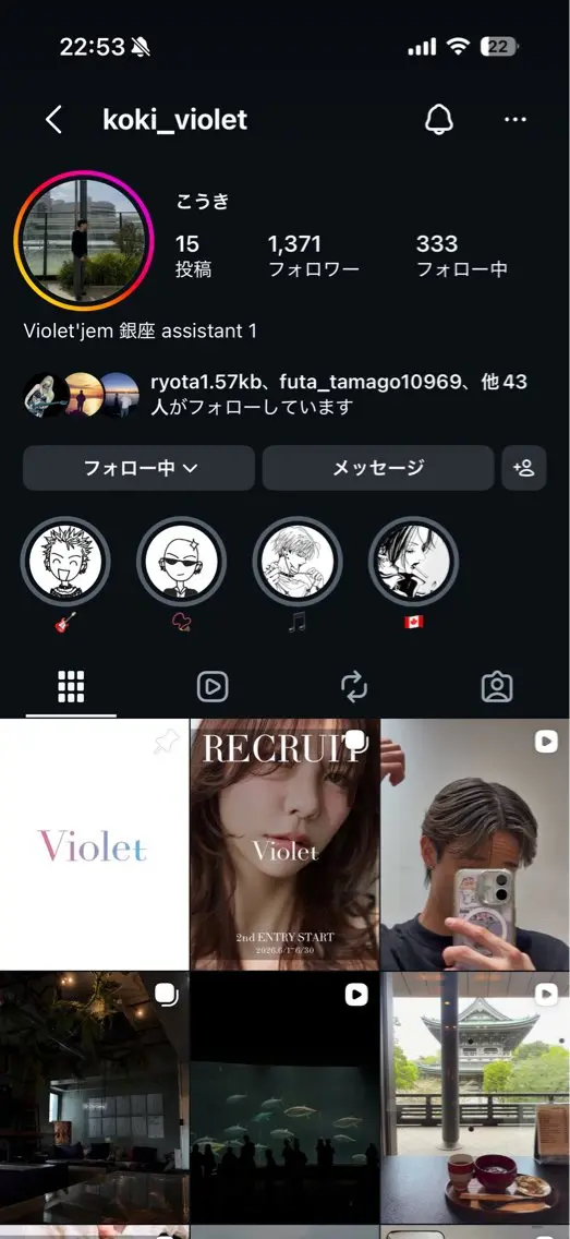 こうき 銀座/有楽町のヘアスタイル