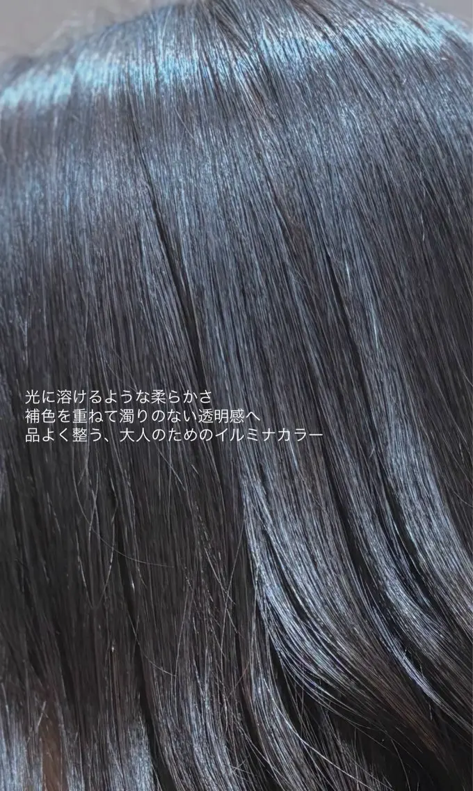 セミロング カラー 透明感カラー イルミナカラー 松下|個室 マンツーマン美容師のヘアスタイル
