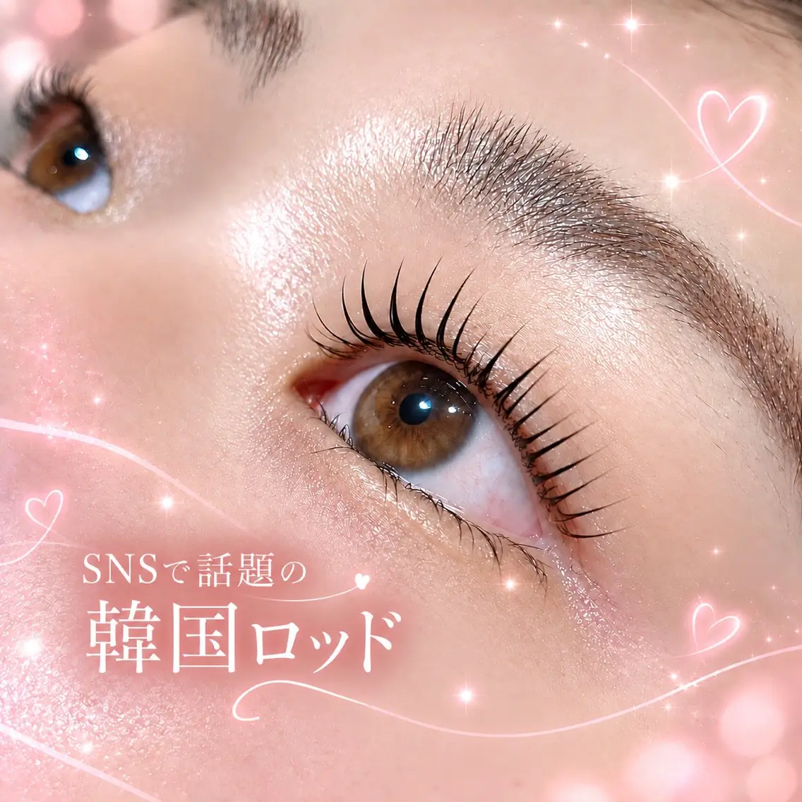 マツエク・マツパ 束感まつ毛 マツパ PRIMO<マツパ> 原宿/明治神宮前のマツエク・マツパデザイン