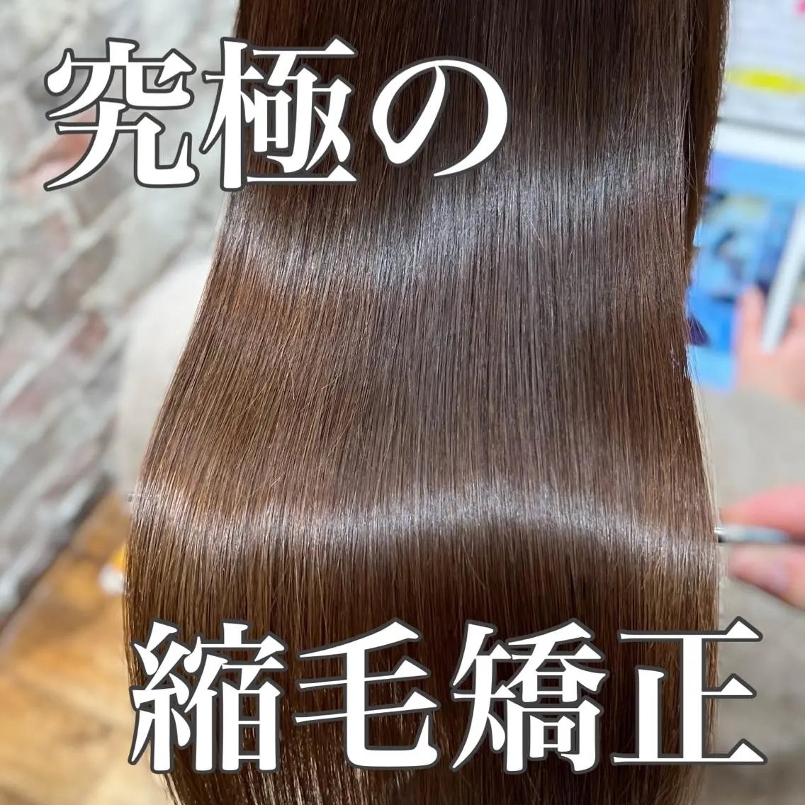 セミロング カラー パーマ イルミナカラー 髪質改善 韓国風ヘア 縮毛矯正 トリートメント 美髪ヘッドスパ🫧 西山紗奈江💆♀️のヘアスタイル